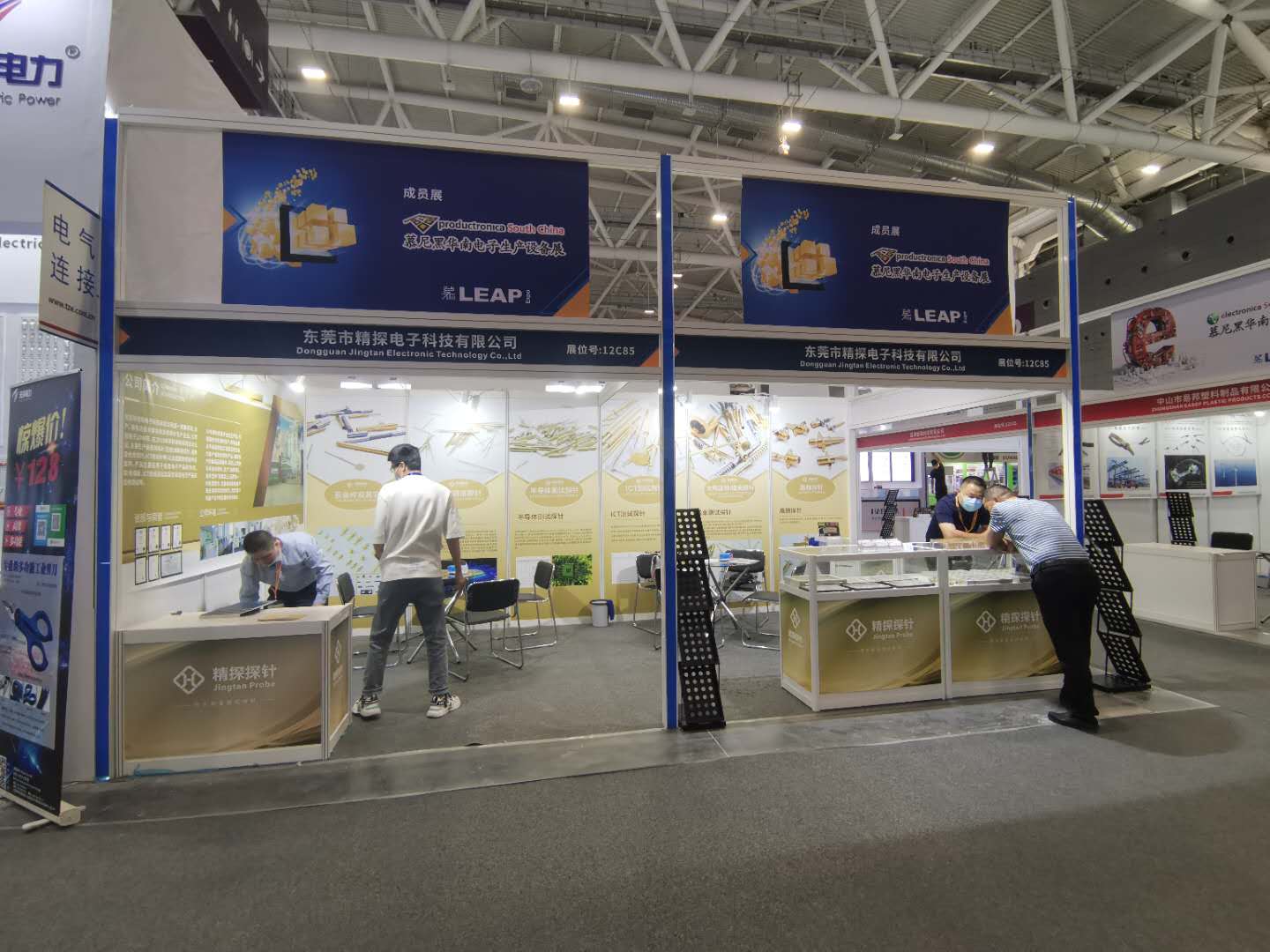 直擊現場--慕尼黑華南電子展第二天,歡迎您的蒞臨!